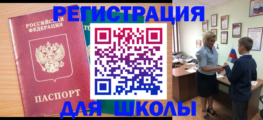 найти адрес прописки в Курганской области